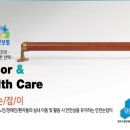 새봄의료기 네이버블로그