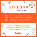 스튜디오오아라