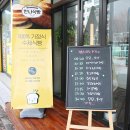 버스정류장(첨단부영아파트) 이미지