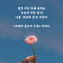 연수여자고등학교 내 이미지