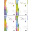 어린이 플루트 교실 1 이미지