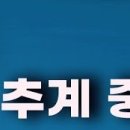 2023 제천의병 추계 중등 U15 축구대회 유튜브 중계 안내 이미지