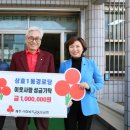 상효로 상효1동경로당 미디어제주