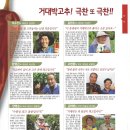 흥농종묘대리점 이미지