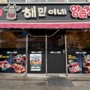 서호동-59 이미지