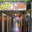 호박노래바