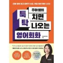 주아 - 마포구 월드컵북로6길 81 | 주아