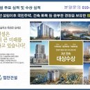 인하대역 헤리움 메트로 타워 Daum카페