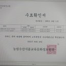 수라농장