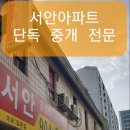 흰돌공인중개사사무소 이미지