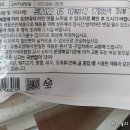 주식회사 양지유통 이미지