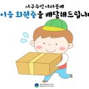 책이음 회원증 배달해드립니다~ 이미지