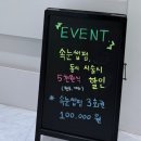 광명제일주유소 | 개봉동 속눈썹펌 시크릿터치 후기