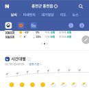 굴운낚시터 이미지
