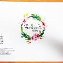 꽃은 봄이다 디자인