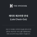 아늑에어호텔 진주성점 이미지