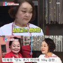 다이어트와 빼는 것 이미지