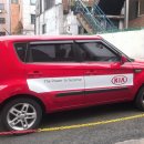 기아오토큐 자양점 이미지