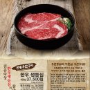 우판등심수원점 이미지