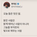 단골마트 ↔ 신공화춘 | ｡·͜·｡ 뱅굴일상 | 24年 6月 _2