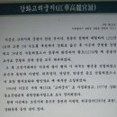 강화고려궁지 Daum카페
