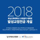 호남신학대학교 신학대학원 이미지