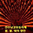 그린종합시장 이미지