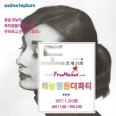 Cafe 하늘정원