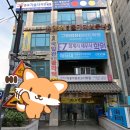 국일관 사우나 이미지