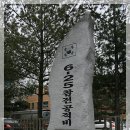 동부도서관 앞 광장 이미지