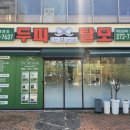 세븐일레븐 광주치평제일점 이미지