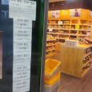 한살림경남거제매장