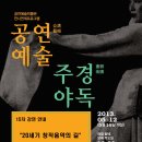 예술창작박물관 이미지