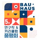 신흥수지 이미지
