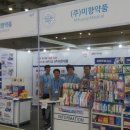 팜메드약국 네이버블로그