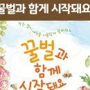 꼼지락빌리지