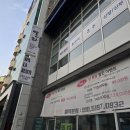 원주단계동이색데이트 스파라보떼마사지에서 단계동왁싱 받아보았습니다