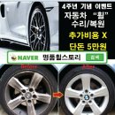 명품스토리 이미지