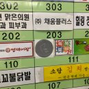 논현큰사랑약국 이미지