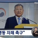 경찰청장 후보자 "무거운 책임감"‥경찰국 갈등 '시험대' 이미지