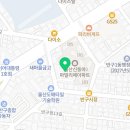 반구 공영주차장 이미지