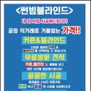 (주)궁전방 네이버블로그