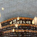 해냄국어논술전문학원
