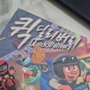 딜리버리연산
