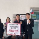 대한민국상이군경회 양주시지회 | [동두천연천신문]대한한돈협회 양주지부, 돼지고기 140만 원 상당 현물기탁