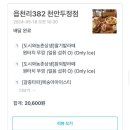 읍천리382천안