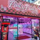 핑키펑키(사상점) 이미지