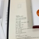 동화루반점