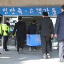 영동종합가스