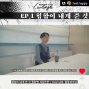 (주)선우환경 | 본2 여름방학 후기